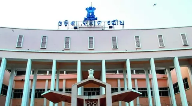 ଓଡିଶା ବିଧାନସଭା ଭଙ୍ଗ କଲେ ରାଜ୍ୟପାଳ