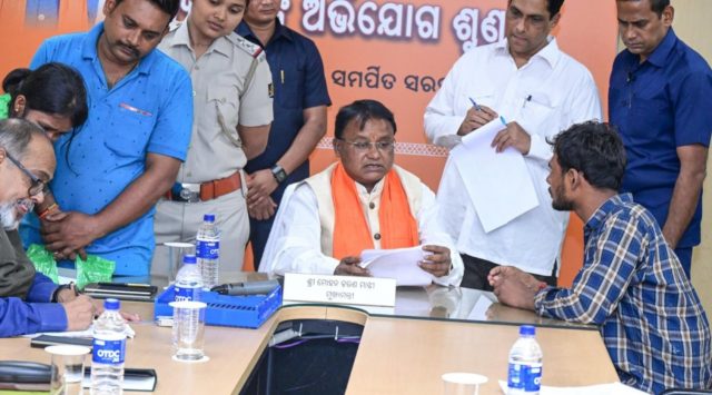 ଆସନ୍ତାକାଲି ହେବ ମୁଖ୍ୟମନ୍ତ୍ରୀଙ୍କ ଜନ ଅଭିଯୋଗ ଶୁଣାଣି