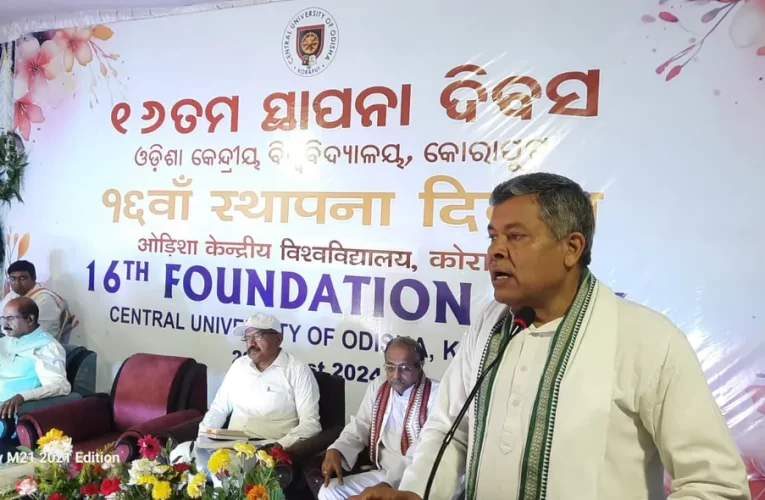 ଖୁବଶୀଘ୍ର ଆଦିବାସୀ ପାଠାଗାର ଓ ସଂଗ୍ରହାଳୟ ପ୍ରତିଷ୍ଠା ହେବ: କୁଳପତି