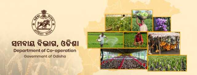 ରାଜ୍ୟରେ ମୋଟ ୧୮ଟି କେନ୍ଦ୍ରୀୟ ସମବାୟ ବ୍ୟାଙ୍କରେ ହୋଇଛି ୧୪୭ କୋଟି ଟଙ୍କାର ଦୁର୍ନୀତି