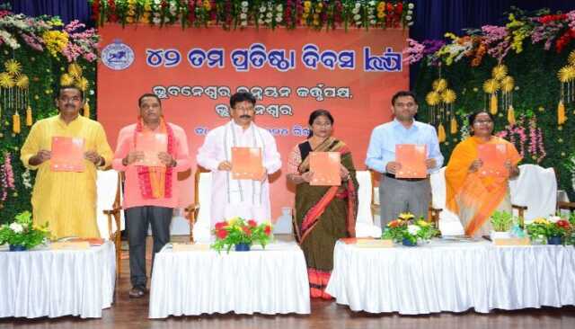 ବିଡିଏ ର ୪୨ତମ ପ୍ରତିଷ୍ଠା ଦିବସ ପାଳିତ