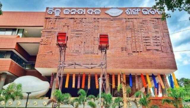 ବିଜେଡି ବିବାଦରେ ଆକ୍ସନ: ୪ ଜଣଙ୍କୁ କାରଣ ଦର୍ଶାଅ ନୋଟିସ୍