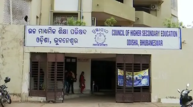 ୧୮ରୁ ଆରମ୍ଭ ହେବ ଯୁକ୍ତ ଦୁଇ ଫର୍ମ ପୂରଣ