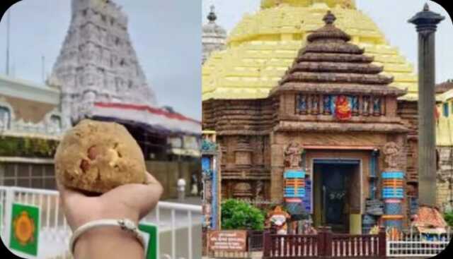 ତିରୁପତି ମନ୍ଦିର ବିବାଦ ନେଇ ଶ୍ରୀମନ୍ଦିରରେ ଛନକା: ଯାଞ୍ଚ ହେବ ଘିଅ !