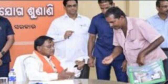 ଖ୍ୟମନ୍ତ୍ରୀଙ୍କ ଜନ ଅଭିଯୋଗ ଶୁଣାଣି ପାଇଁ ପଞ୍ଜିକରଣ ଆରମ୍ଭ