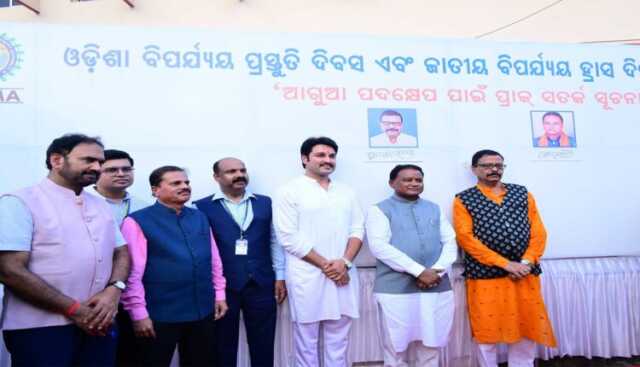 ଆଜି ଓଡିଶା ସରକାର ଯେତେ ବିପର୍ଯ୍ୟୟ ଆସିଲେ ମଧ୍ୟ ତାକୁ ମୁକାବିଲା କରିବା ପାଇଁ ସକ୍ଷମ- ମୁଖ୍ୟମନ୍ତ୍ରୀ