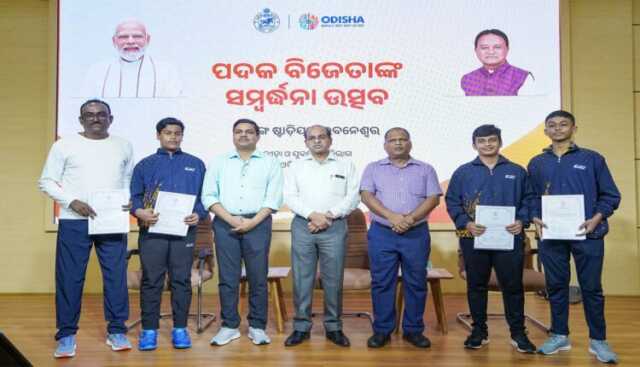 ଓଡ଼ିଶା କ୍ରୀଡା ଓ ଯୁବସେବା ବିଭାଗ ପକ୍ଷରୁ ସଫଳ କ୍ରୀଡ଼ାବିତ୍‌ଙ୍କୁ ସମ୍ବର୍ଦ୍ଧନା, ୭୨ କ୍ରୀଡ଼ାବିତ୍‌ଙ୍କୁ ୩ ଲକ୍ଷ ୮୫ ହଜାର ୫୦୦ ଟଙ୍କା ପୁରସ୍କାର ରାଶି ପ୍ରଦାନ