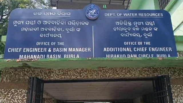 ହୀରାକୁଦ ଡ୍ୟାମ ଓ କେନାଲ ପ୍ରକଳ୍ପ ପାଇଁ  ଖର୍ଚ୍ଚ ହେବ ୮୫୫ କୋଟି ଟଙ୍କା