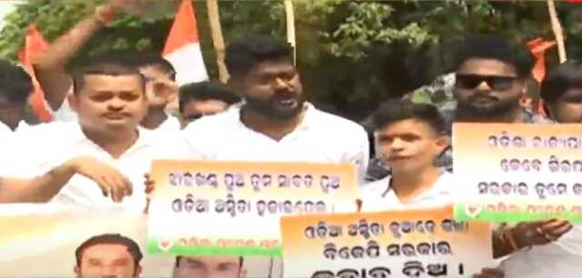 ପୁଣି ରାଜଭବନ ଆଗରେ ଗର୍ଜିଲା ଛାତ୍ର କଂଗ୍ରେସ