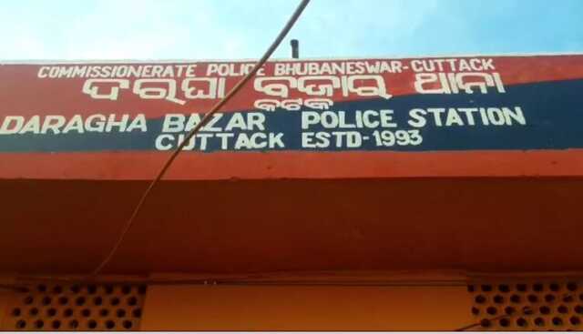 ଟ୍ରାଫିକ ପୋଲିସଙ୍କୁ ବନ୍ଧୁକ ଦେଖାଇ ଯୁବକ ଗିରଫ