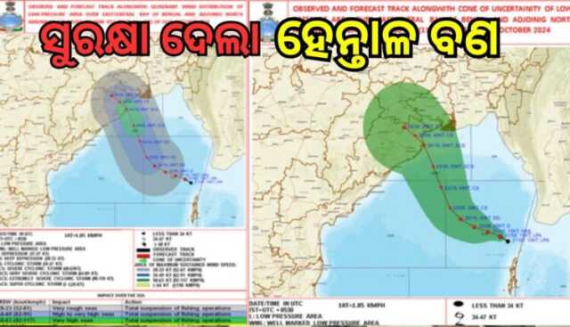 କାହିଁକି କମିଲା ବାତ୍ୟା ପ୍ରଭାବ ?