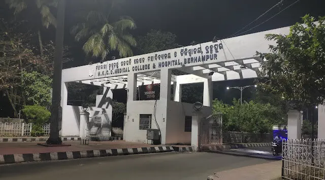 ବ୍ରହ୍ମପୁର MKCG ମେଡିକାଲ କଲେଜରେ ରାଗିଂ ଘଟଣା, ନିଆଯିବ ଶୃଙ୍ଖଳାଗତ କାର୍ଯ୍ୟାନୁଷ୍ଠାନ