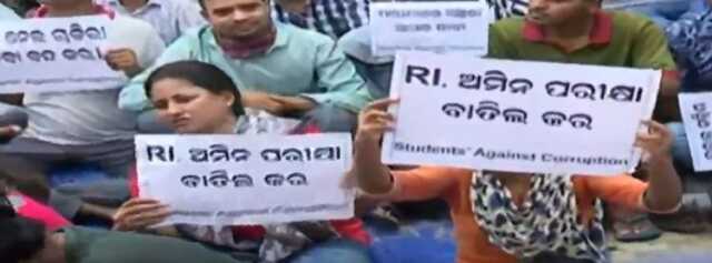 ତୀବ୍ର ହେଲା ଓଏସଏସଏସସିକୁ ବିରୋଧ: ରାସ୍ତାକୁ ଓହ୍ଲାଇଲେ ପରୀକ୍ଷାର୍ଥୀ