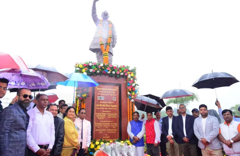 ଏମ୍‌ସ ଭୁବନେଶ୍ବର ପକ୍ଷରୁ ଅଟଳ ବିହାରୀ ବାଜପେୟୀଙ୍କୁ ଭାବପୂର୍ଣ୍ଣ ଶ୍ରଦ୍ଧାଞ୍ଜଳି