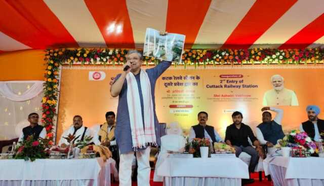 କଟକ ରେଳଷ୍ଟେସନର ଦ୍ଵିତୀୟ ପ୍ରବେଶ ଦ୍ୱାର ଉଦଘାଟନ କଲେ ରେଳମନ୍ତ୍ରୀ ଅଶ୍ବିନୀ ବୈଷ୍ଣବ