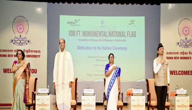 ରମାଦେବୀ ମହିଳା ବିଶ୍ୱବିଦ୍ୟାଳୟରେ ୧୦୮ ଫୁଟ୍ ଉଚ୍ଚତାରେ ଉଡିଲା ଜାତୀୟ ପତାକା