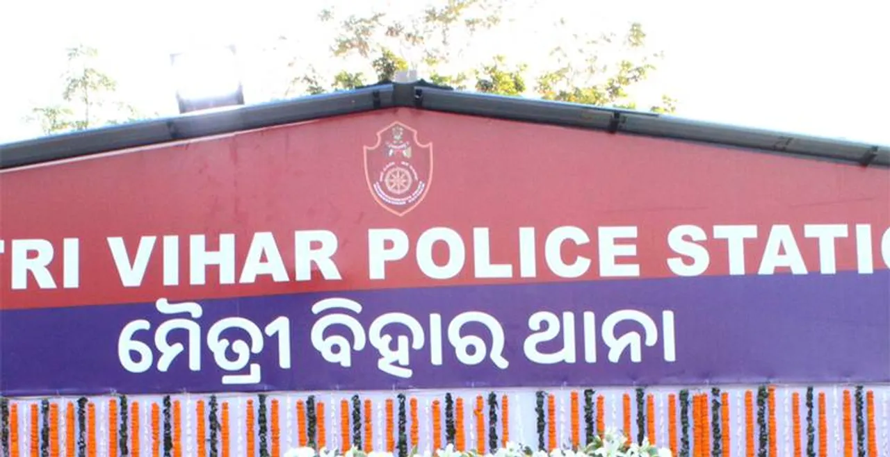 Maitri Vihar
