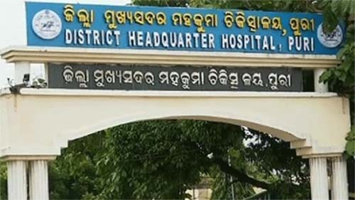 ପୁରୀ ଜିଲା ମୁଖ୍ୟ ଚିକିତ୍ସାଳୟରୁ ନକଲି ଡାକ୍ତର ଗିରଫ