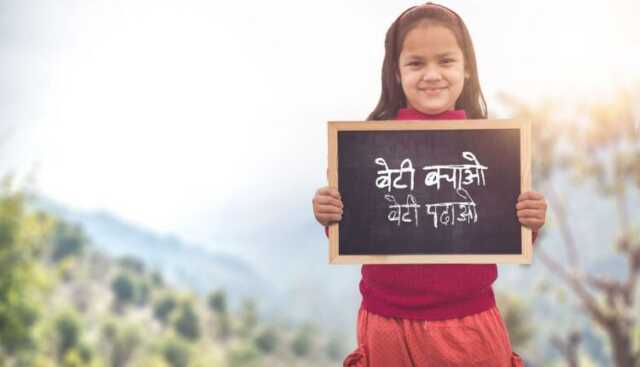 Beti Bachao Beti Padhao The Probe 750x430