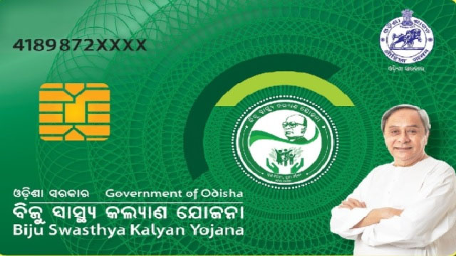 ‘ବିଏସକେଓ୍ବାଇରେ ହୋଇଛି ଦୁର୍ନୀତି, ଖୁବଶୀଘ୍ର ତଦନ୍ତ ହେବ’