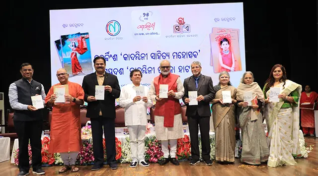 ‘କାଦମ୍ବିନୀ ସାହିତ୍ୟ ମହୋତ୍ସବ’ ଓ ‘କାଦମ୍ବିନୀ ପତ୍ରିକାହାଟ’ ଅନୁଷ୍ଠିତ