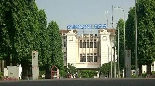 ରାଜ୍ୟ ବଜେଟ୍‌ ପାଇଁ ଜନସାଧାରଣ ଦେଇପାରିବେ ମତାମତ: ଅର୍ଥ ବିଭାଗ