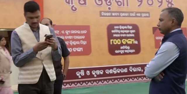 ଆସନ୍ତାକାଲିଠୁ କୃଷି ଓଡ଼ିଶା-୨୦୨୫ ଆରମ୍ଭ, ଯୋଗ ଦେବେ ୧୦ ହଜାର କୃଷକ