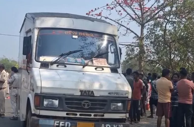 ଟ୍ରକ ଧକ୍କାରେ ଚାଲିଗଲା ଶିଶୁର ଜୀବନ, ଘଟଣାସ୍ଥଳରେ ଉତ୍ତେଜନା