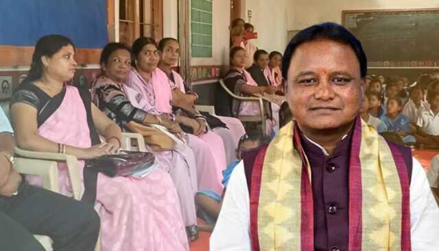 Cm Primery Teacher