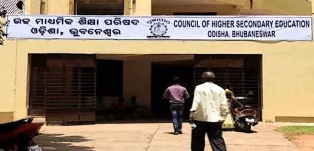 କାଲିଠୁ ଯୁକ୍ତ ଦୁଇ ଖାତାଦେଖା, ଏହି ତାରିଖ ସୁଦ୍ଧା ପ୍ରକାଶ ପାଇବ ରେଜଲ୍ଟ
