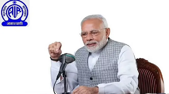 ‘ମନ କି ବାତ୍’ର ୧୧୯ତମ ସଂସ୍କରଣରେ ଦେଶବାସୀଙ୍କୁ ସମ୍ବୋଧିତ କଲେ ପ୍ରଧାନମନ୍ତ୍ରୀ