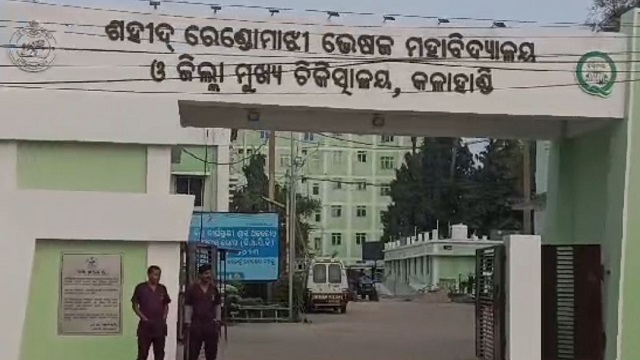 ମହୁ ମାଛି ଆକ୍ରମଣରେ ୨୦ରୁ ଉର୍ଦ୍ଧ୍ବ ଛାତ୍ରଛାତ୍ରୀ ଆହତ