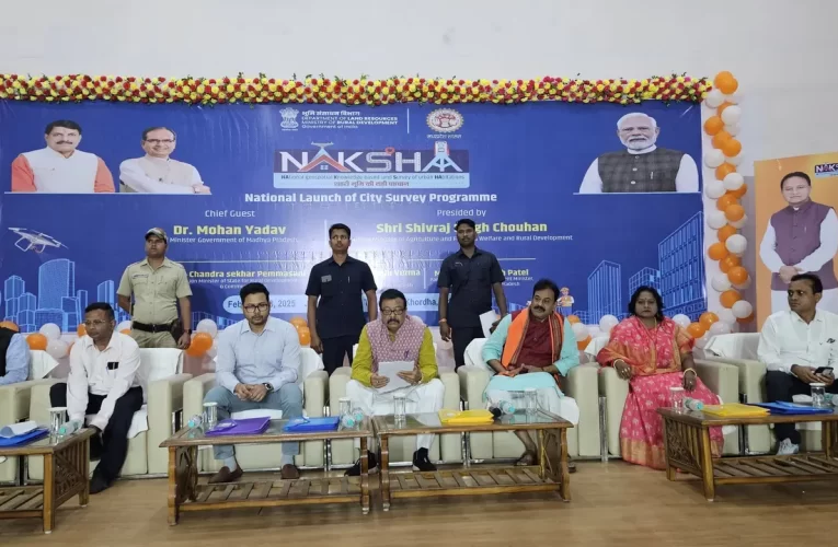 ଜମିର ହେବ ନିର୍ଭୁଲ୍ ସର୍ଭେ; ଶୁଭାରମ୍ଭ ହେଲା ସହରାଞ୍ଚଳ ଡିଜିଟାଲ ସର୍ଭେ ‘ନକ୍ସା’