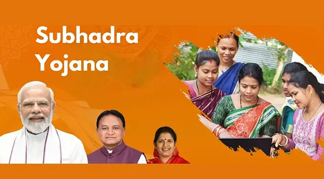 ମହିଳାଙ୍କ ଆକାଉଣ୍ଟକୁ ଆସିଲା ଚତୁର୍ଥ ପର୍ଯ୍ୟାୟ ସୁଭଦ୍ରା ଟଙ୍କା