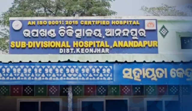 କଷ୍ଟ ସହି ନ ପାରି ମେଡିକାଲ ଛାତରୁ ଡେଇଁ ଜୀବନ ହାରିଲେ ରୋଗୀ