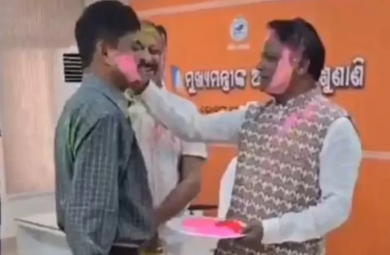 ହୋଲି ଖେଳିଲେ ମୁଖ୍ୟମନ୍ତ୍ରୀ ମୋହନ ମାଝୀ
