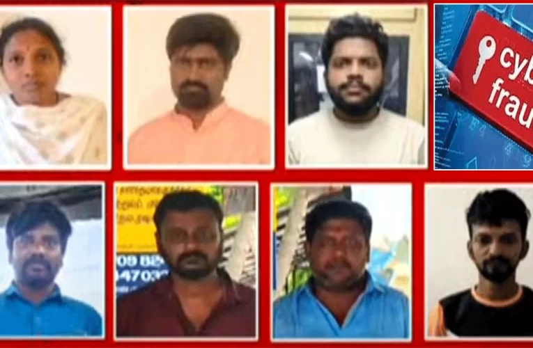 କ୍ରାଇମବ୍ରାଞ୍ଚ କବଜାରେ ଅନ୍ତଃରାଜ୍ୟ ସାଇବର ଠକ, ଗିରଫ ହେଲେ ୭ ଜଣ ଅଭିଯୁକ୍ତ