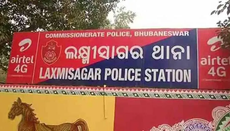 ରାଜଧାନୀରେ ଅଧ୍ୟାପିକାଙ୍କ ନ୍ୟୁଡ୍ କଲ୍