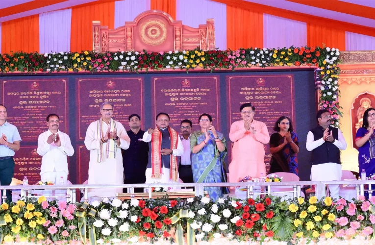 ଗଞ୍ଜାମ ଜିଲାରେ ୬୩୮ କୋଟିରୁ ଅଧିକ ଟଙ୍କାର ବିକାଶମୂଳକ ପ୍ରକଳ୍ପର ଶୁଭାରମ୍ଭ