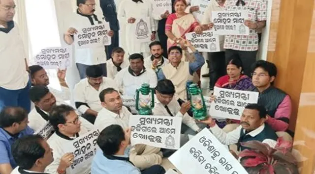 ଲଣ୍ଠନ ଧରି ମୁଖ୍ୟମନ୍ତ୍ରୀଙ୍କୁ ଖୋଜିଲେ ବିଜେଡି ବିଧାୟକ