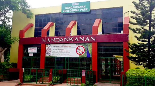 Nandankanan
