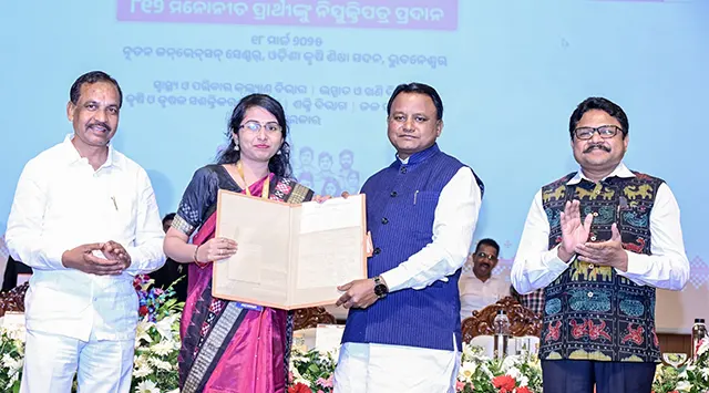 ନିଯୁକ୍ତି ମେଳା: ୫ ବିଭାଗରେ ୮୧୨ ଜଣଙ୍କୁ ନିଯୁକ୍ତି ପତ୍ର