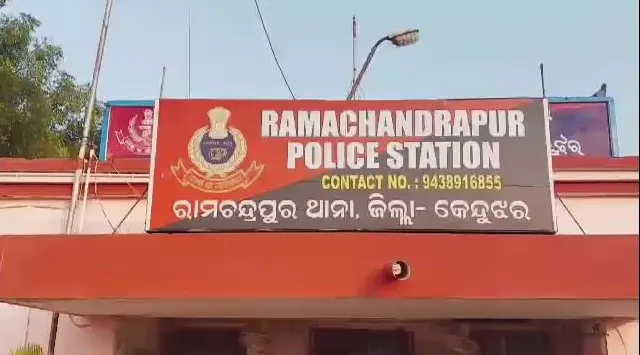 Ram