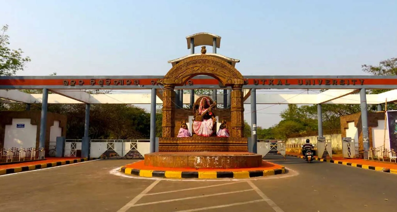 Utkal University