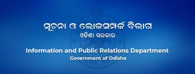 ଯୋଜନା ଗୁଡ଼ିକର ପ୍ରଚାର ପ୍ରସାର ପାଇଁ ଗତ ଏକ ବର୍ଷରେ ଏତିକି କୋଟି ଟଙ୍କା ଖର୍ଚ୍ଚ କରିଛନ୍ତି ସରକାର