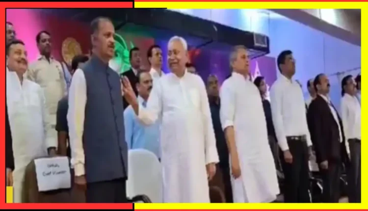 ଜାତୀୟ ସଙ୍ଗୀତକୁ ଅସମ୍ମାନ କଲେ ନୀତୀଶ