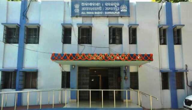 ଅକ୍ଷୟ ତୃତୀୟାରୁ ଆକାଶବାଣୀ ସମ୍ବଲପୁର କେନ୍ଦ୍ରରୁ ଆରମ୍ଭ ହେବ ପ୍ରତି ଘଣ୍ଟାର ମୁଖ୍ୟ ସମ୍ବାଦ