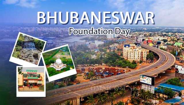 ଏପ୍ରିଲ ୧୩ରେ ଭୁବନେଶ୍ୱର ପାଳିବ ୭୭ତମ ପ୍ରତିଷ୍ଠା ଦିବସ