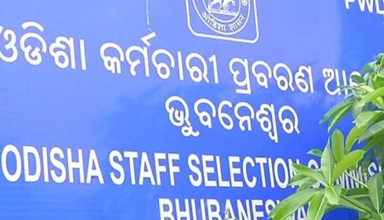ଓଏସଏସସି ଏବଂ ଓପିଏସସି ପରିଚାଳିତ ପରୀକ୍ଷାରେ ତ୍ରୁଟି