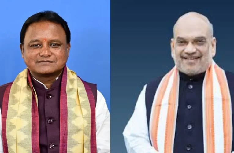 କେନ୍ଦ୍ର ଗୃହମନ୍ତ୍ରୀଙ୍କୁ ଭେଟିଲେ ମୁଖ୍ୟମନ୍ତ୍ରୀ: ଏକାଧିକ ପ୍ରସଙ୍ଗ‌ରେ କଲେ ଆଲୋଚନା